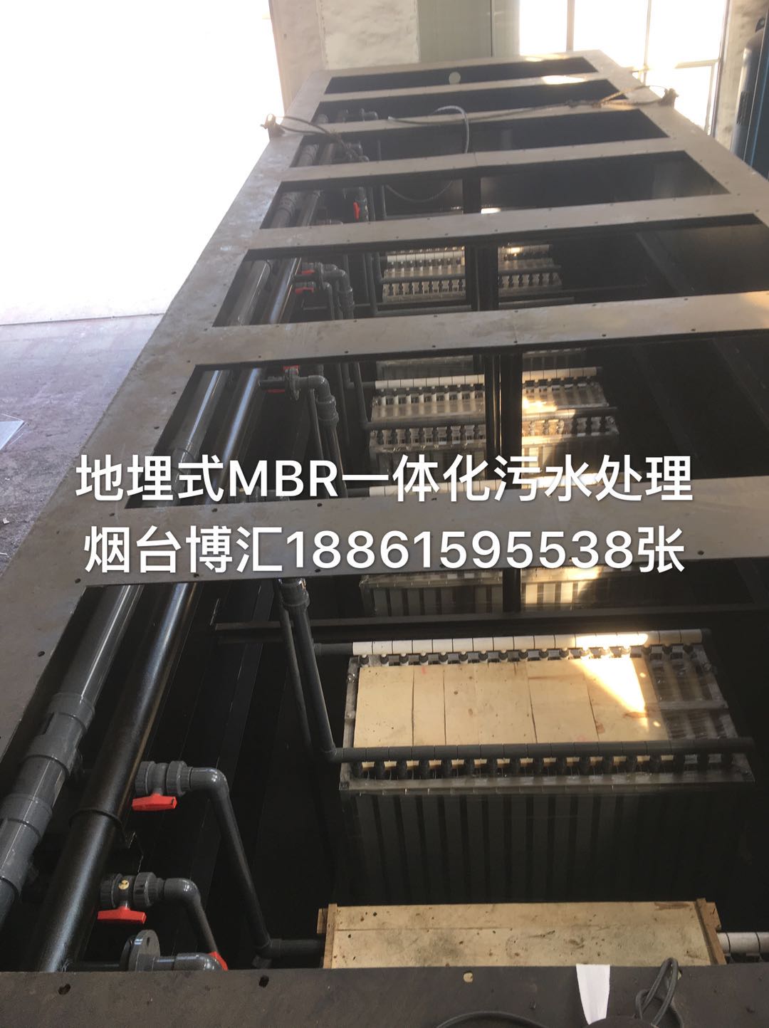 地埋式MBR一体化污水处理案例